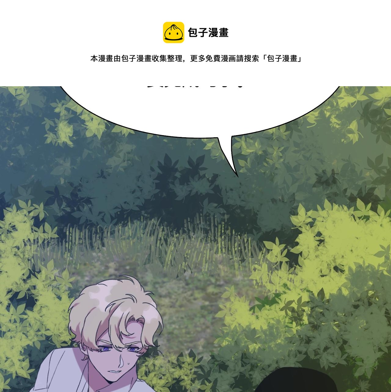第51话 动摇30