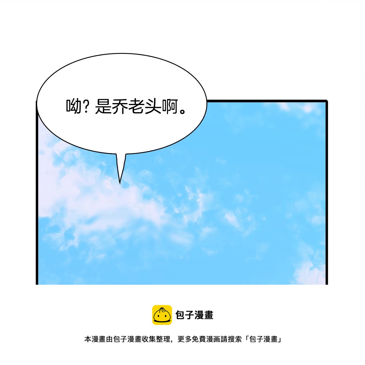 第43话 贴近92