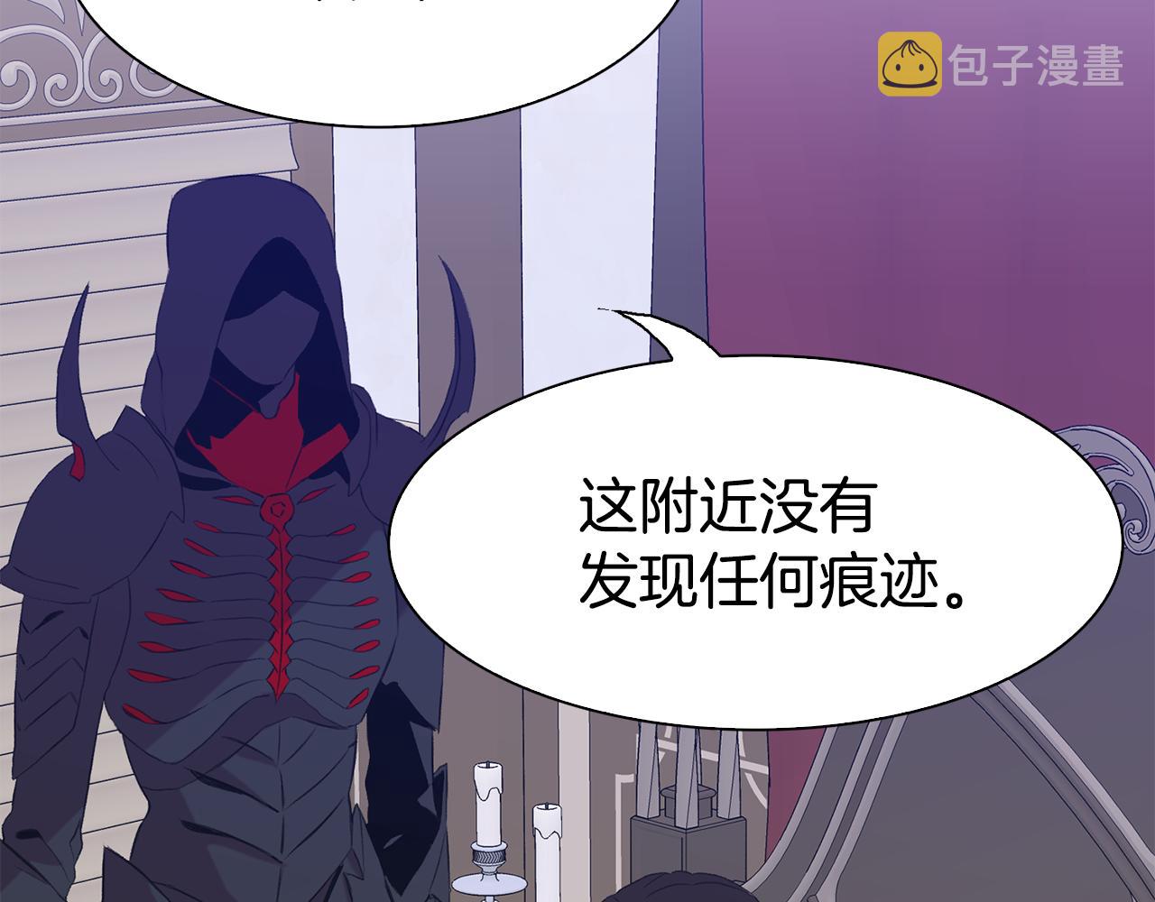 第62话 变成我的人73