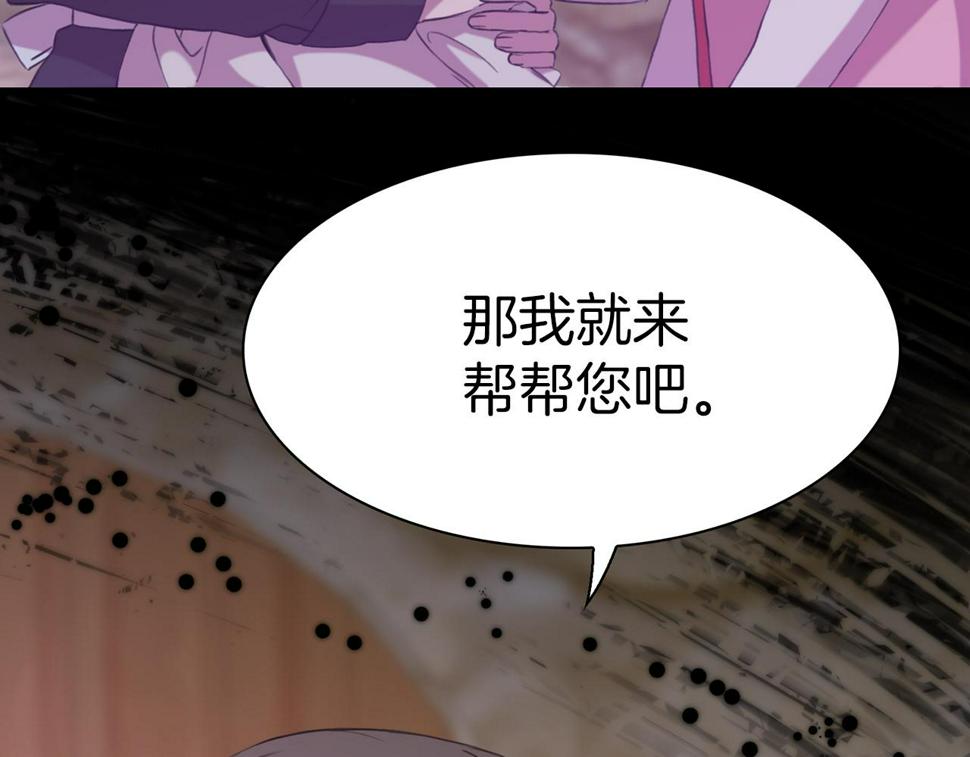 第91话 一触即发7