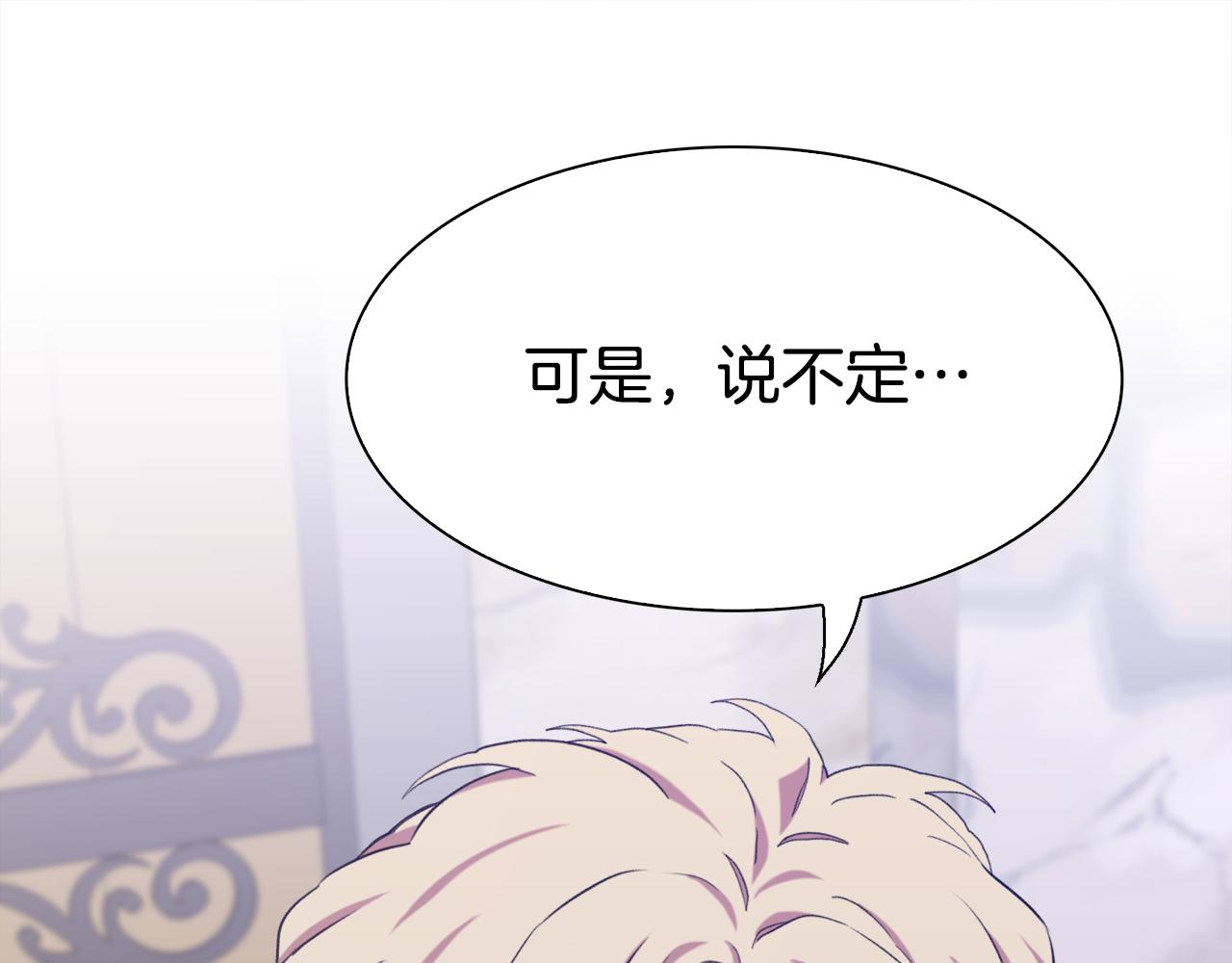 第61话 梦23