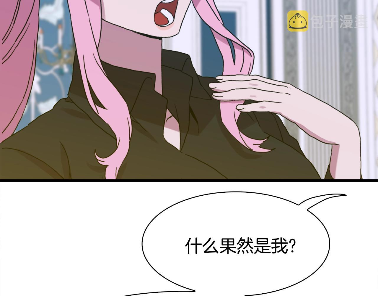 第43话 贴近61