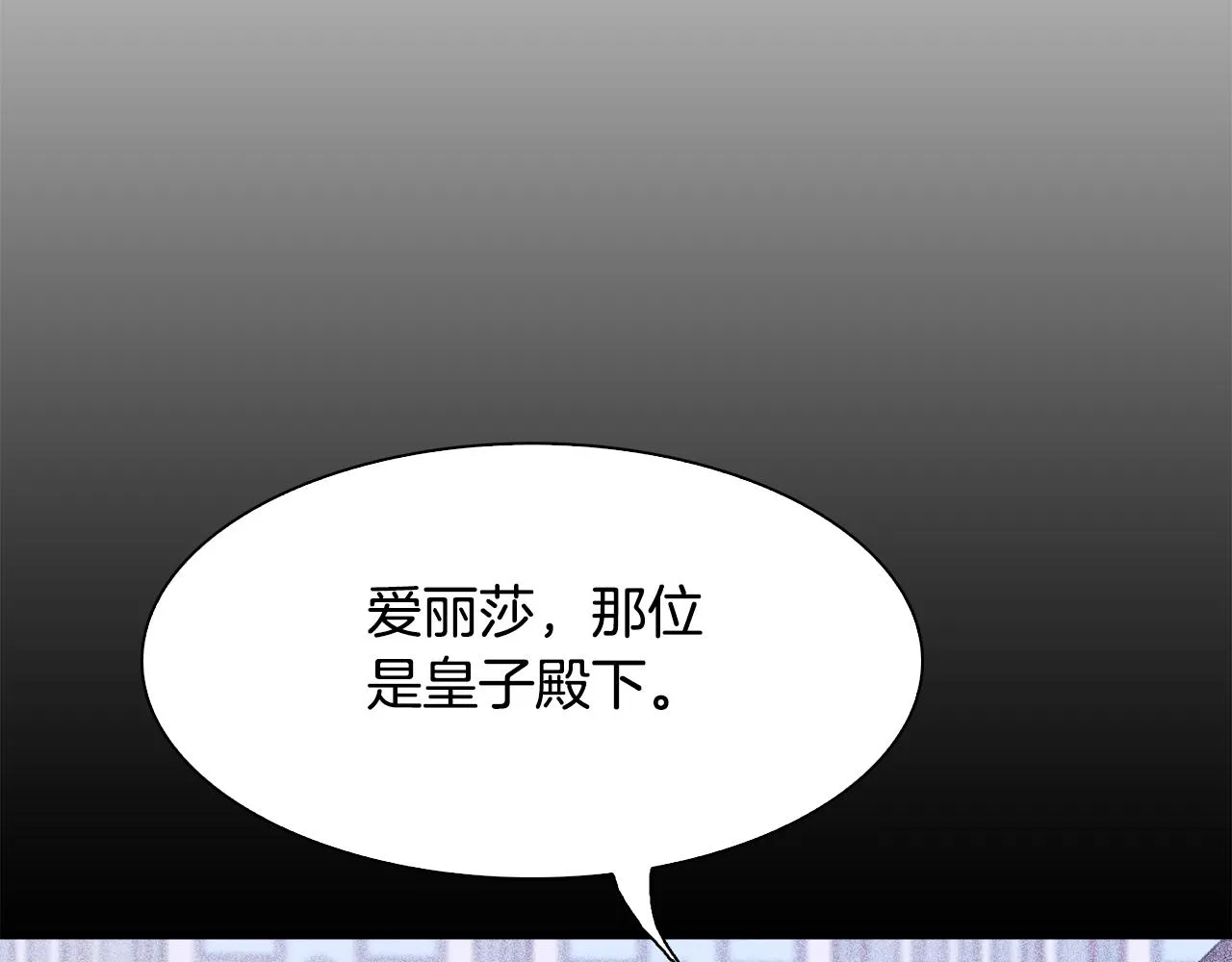 第98话 最后一面56