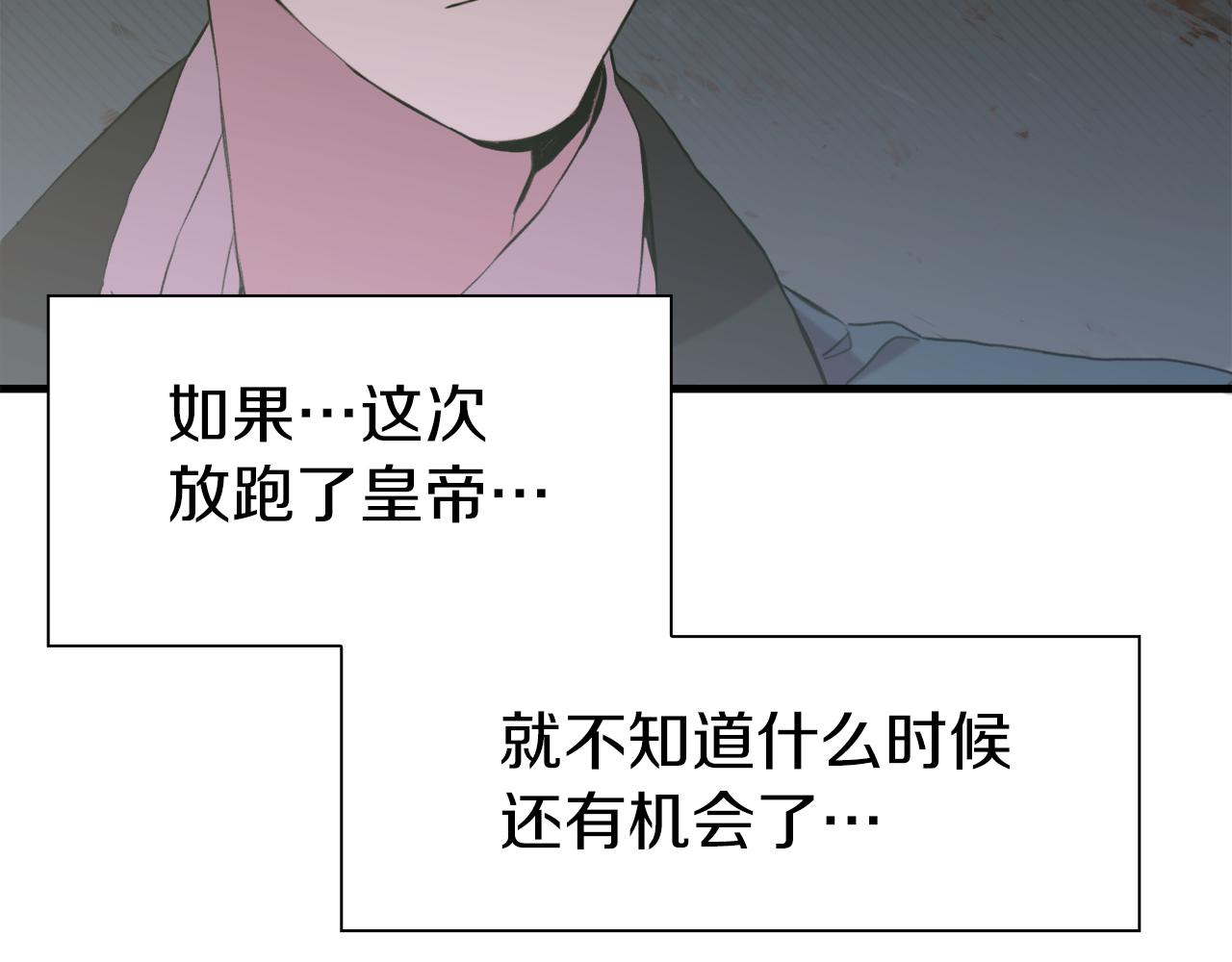 第75话 相互依持54