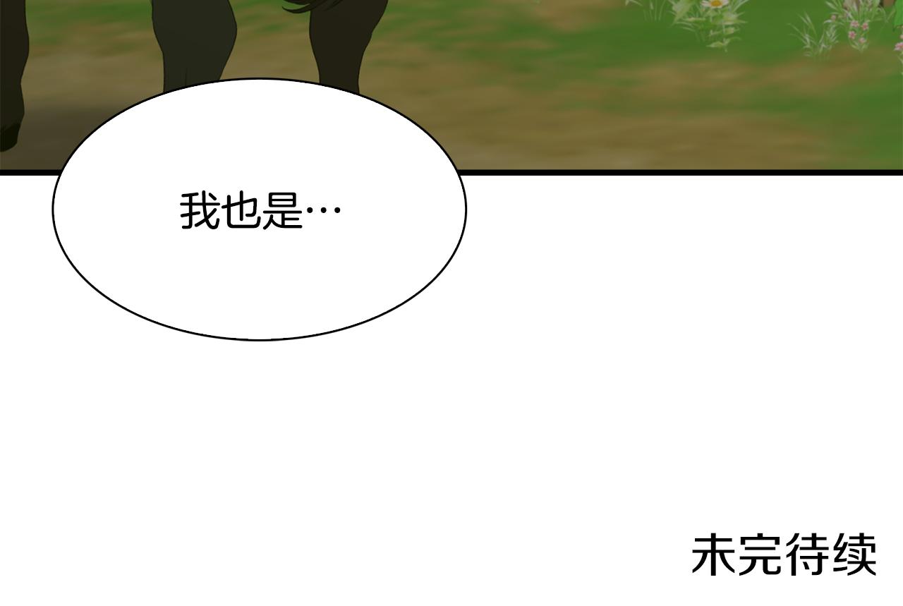第74话 表露心迹130