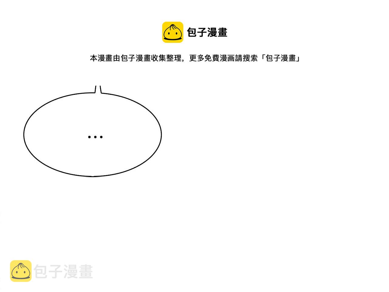 第41话 抱抱40