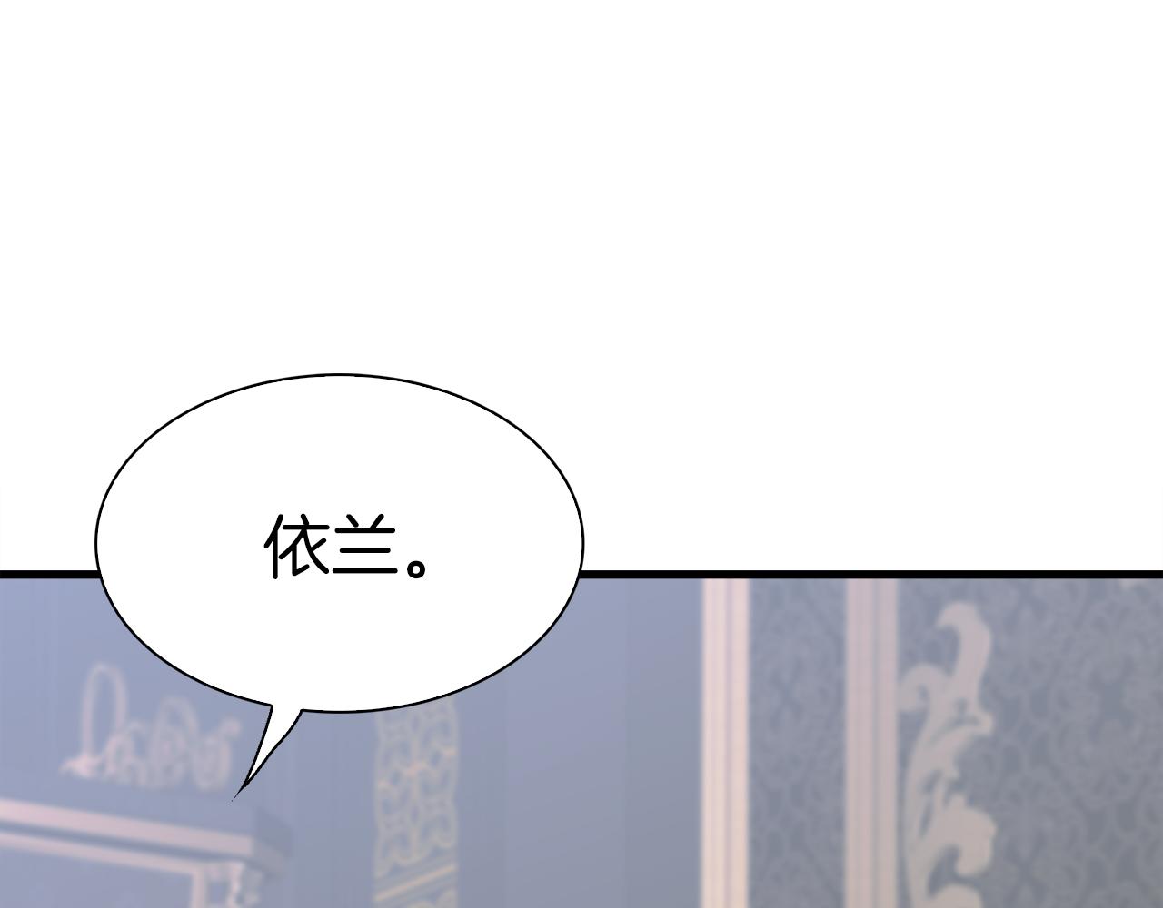 第82话 抚平我的不安16