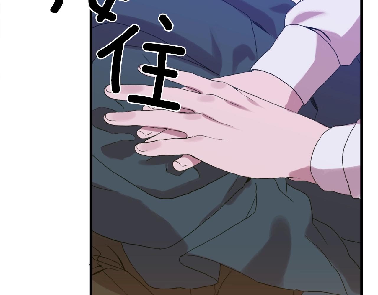 第46话 绑架87