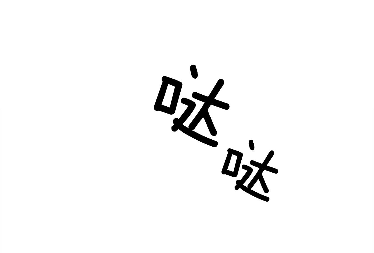 第54话 亲情的感觉68