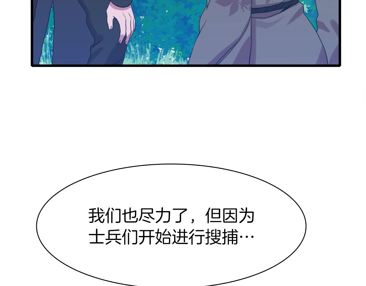 第20话 表白19