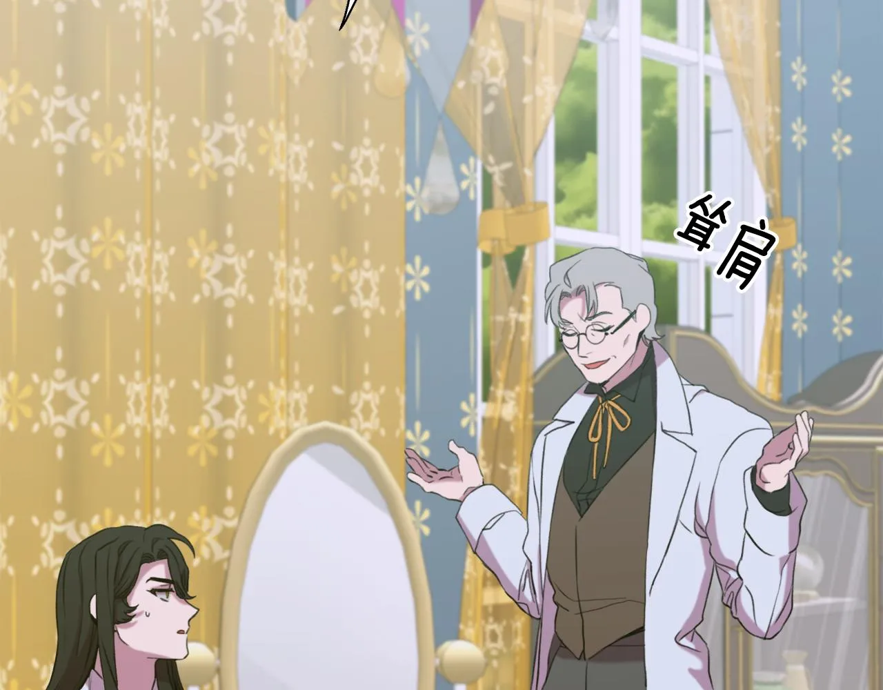 第100话 求婚遭拒122