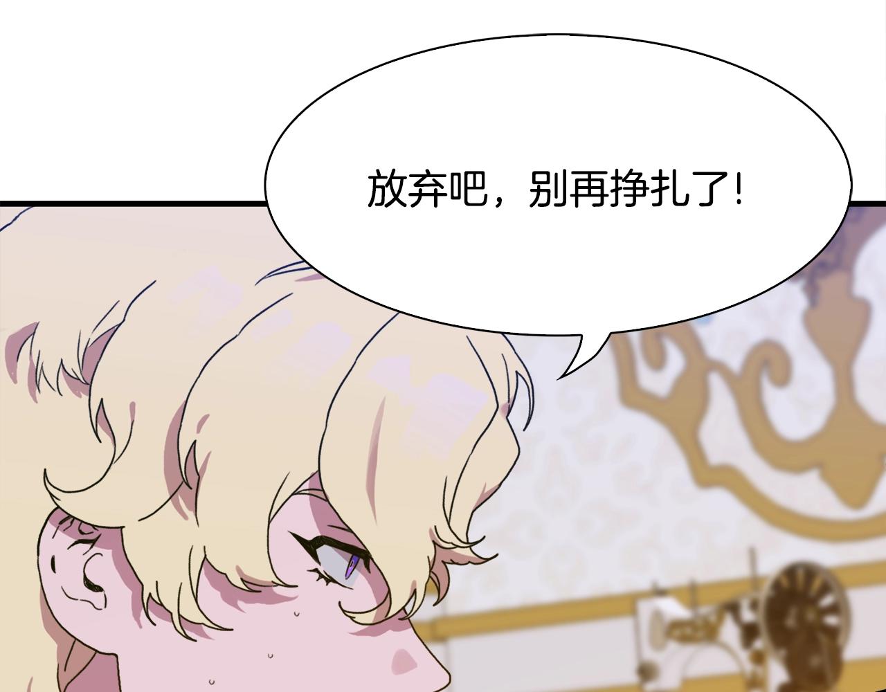第46话 绑架42