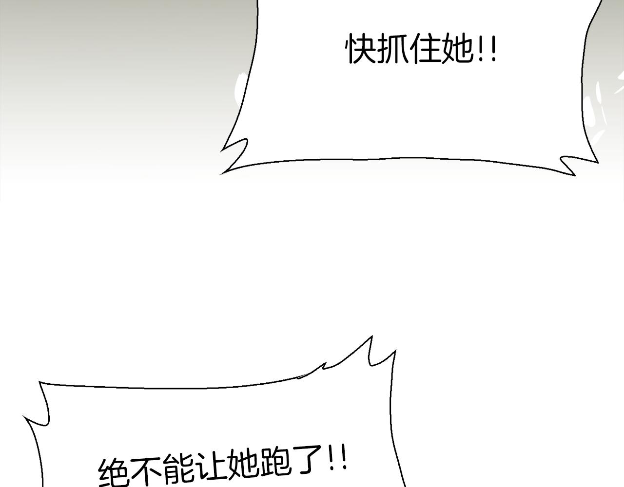 第65话 挟持97