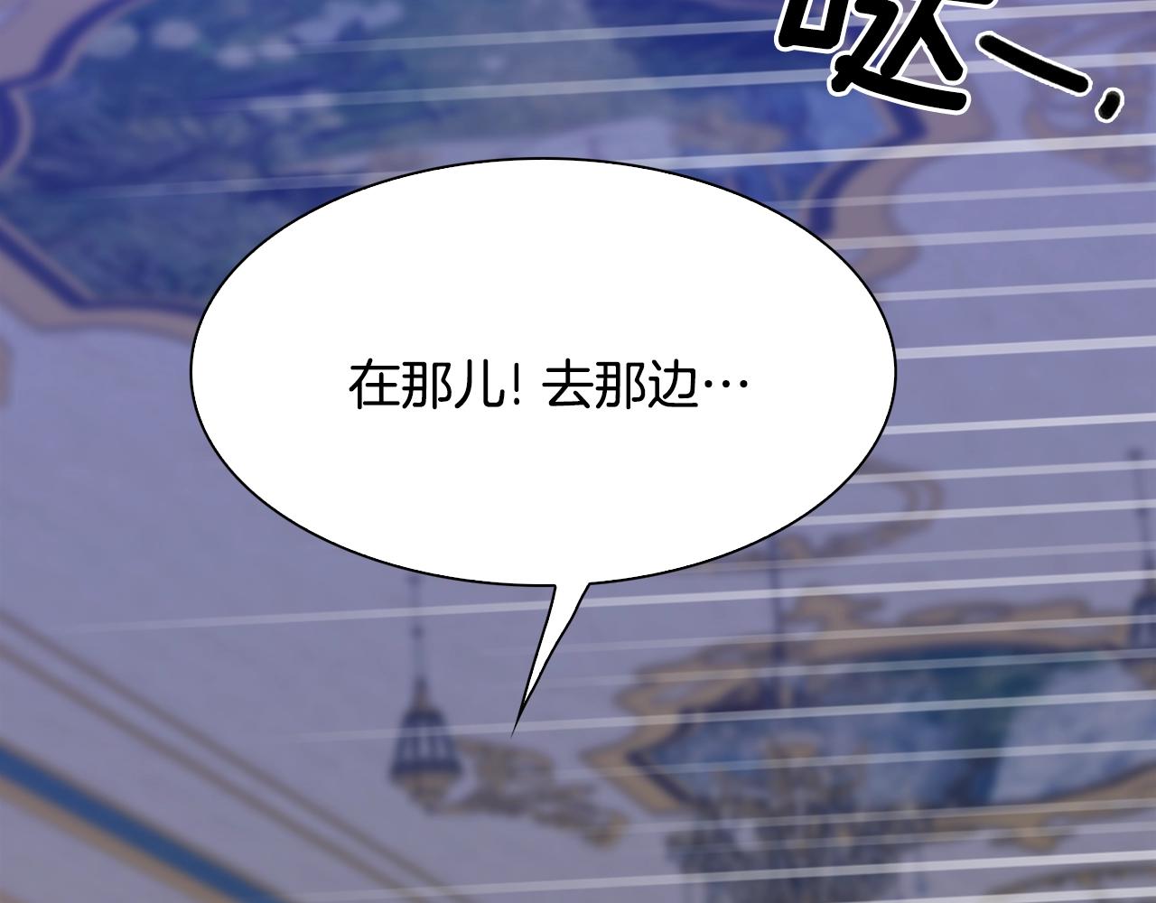 第44话 内奸119