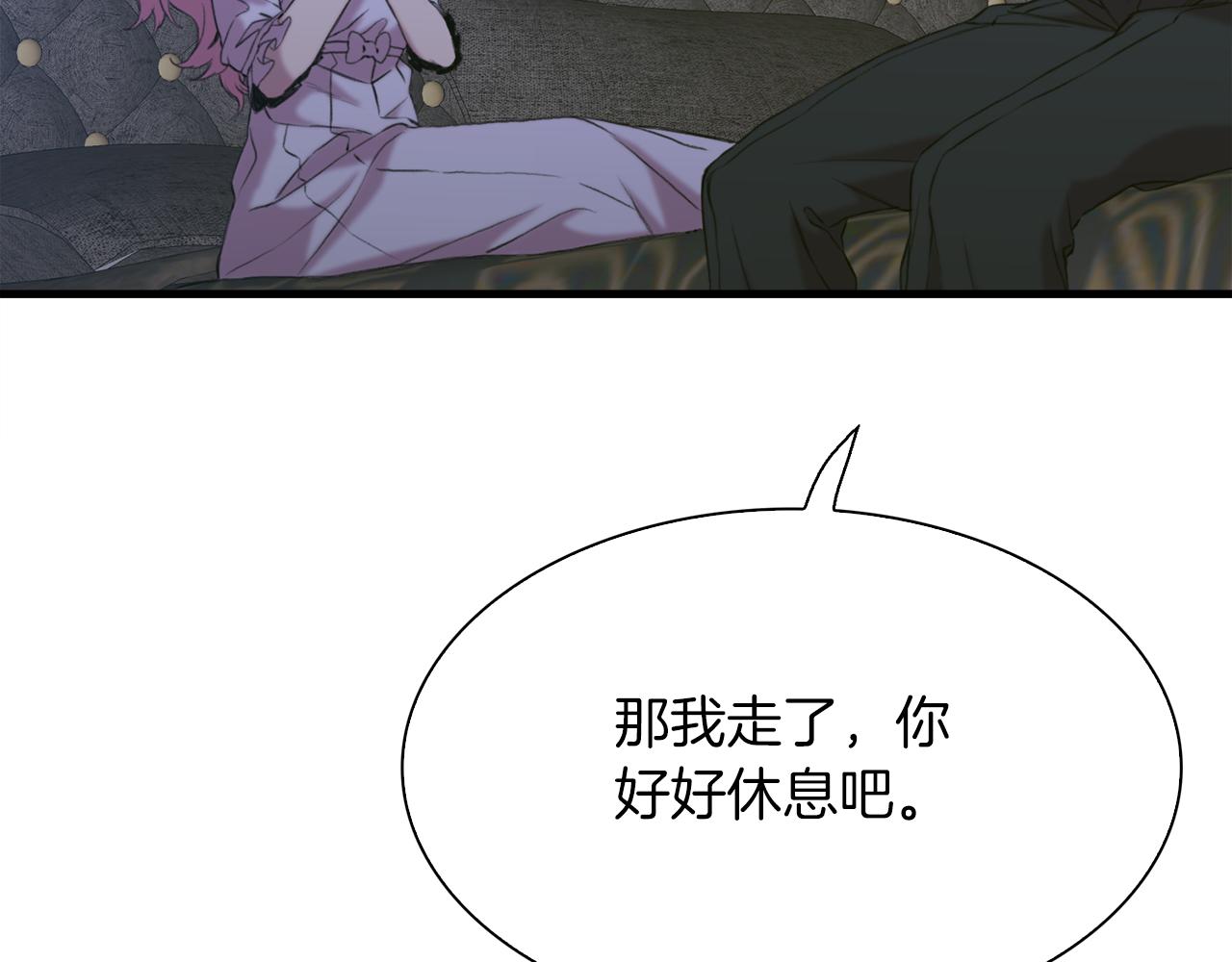 第76话 洗心革面75