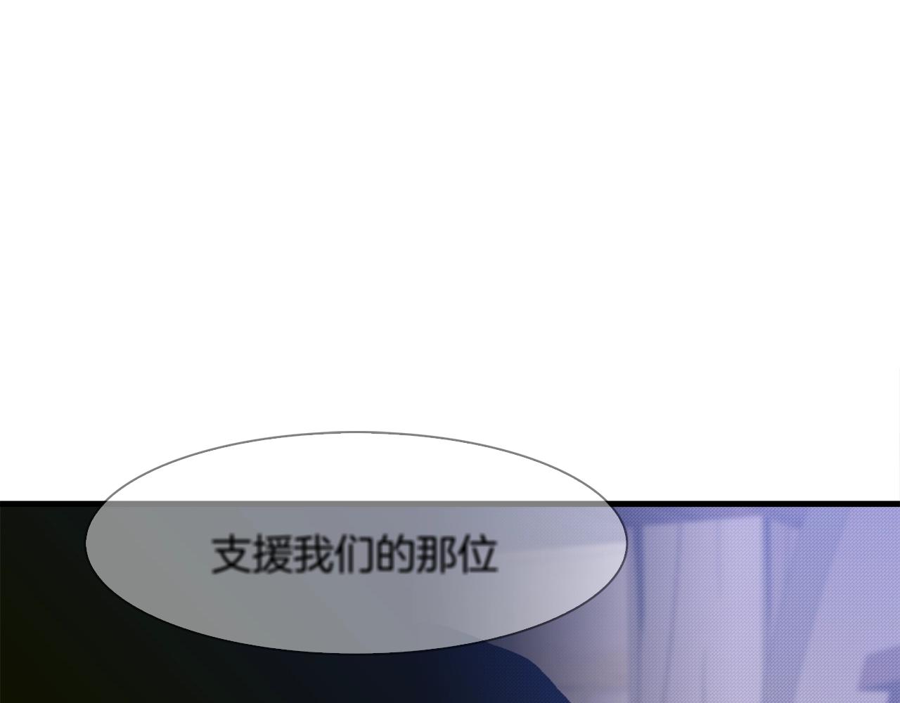 第30话 恻隐之心83