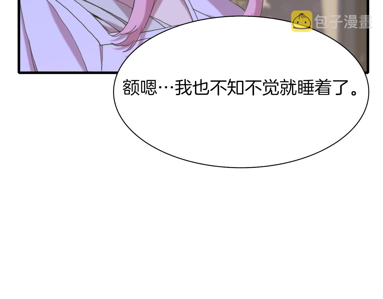 第76话 洗心革面28