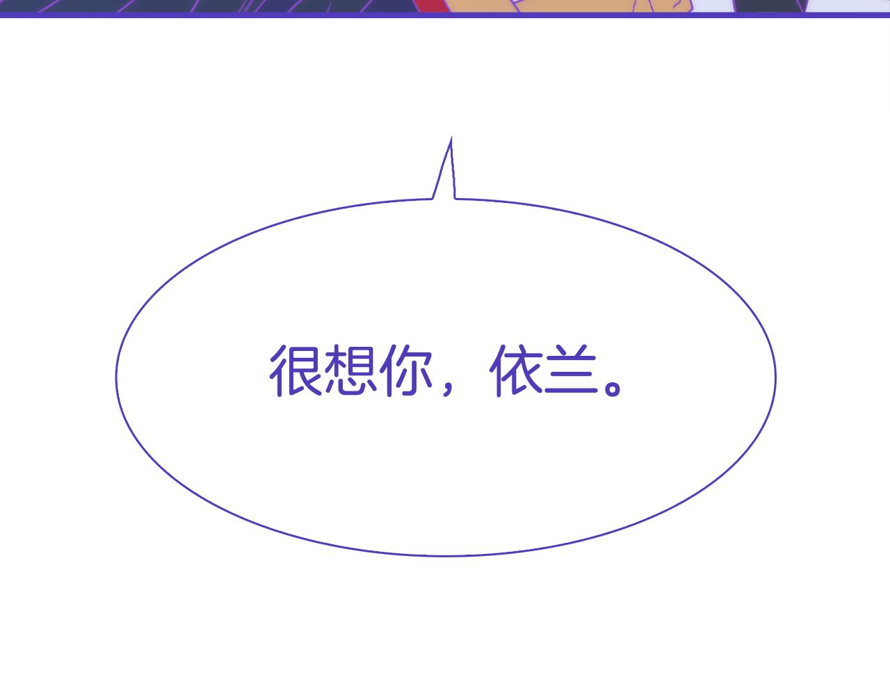 第68话 终于找到你58