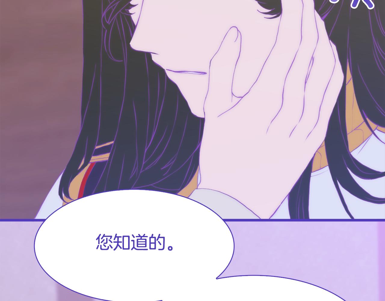 第68话 终于找到你116