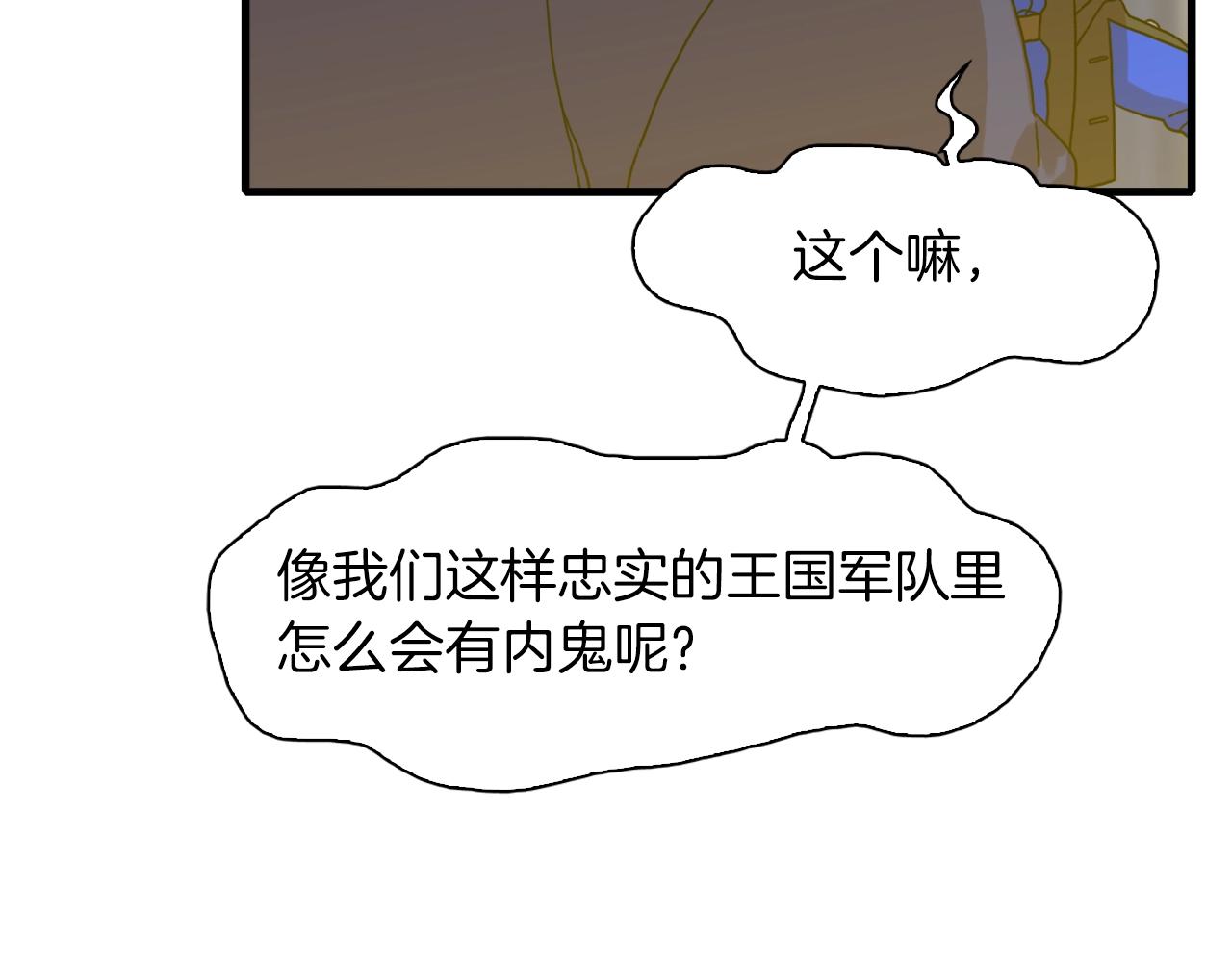 第27话 谢谢你47