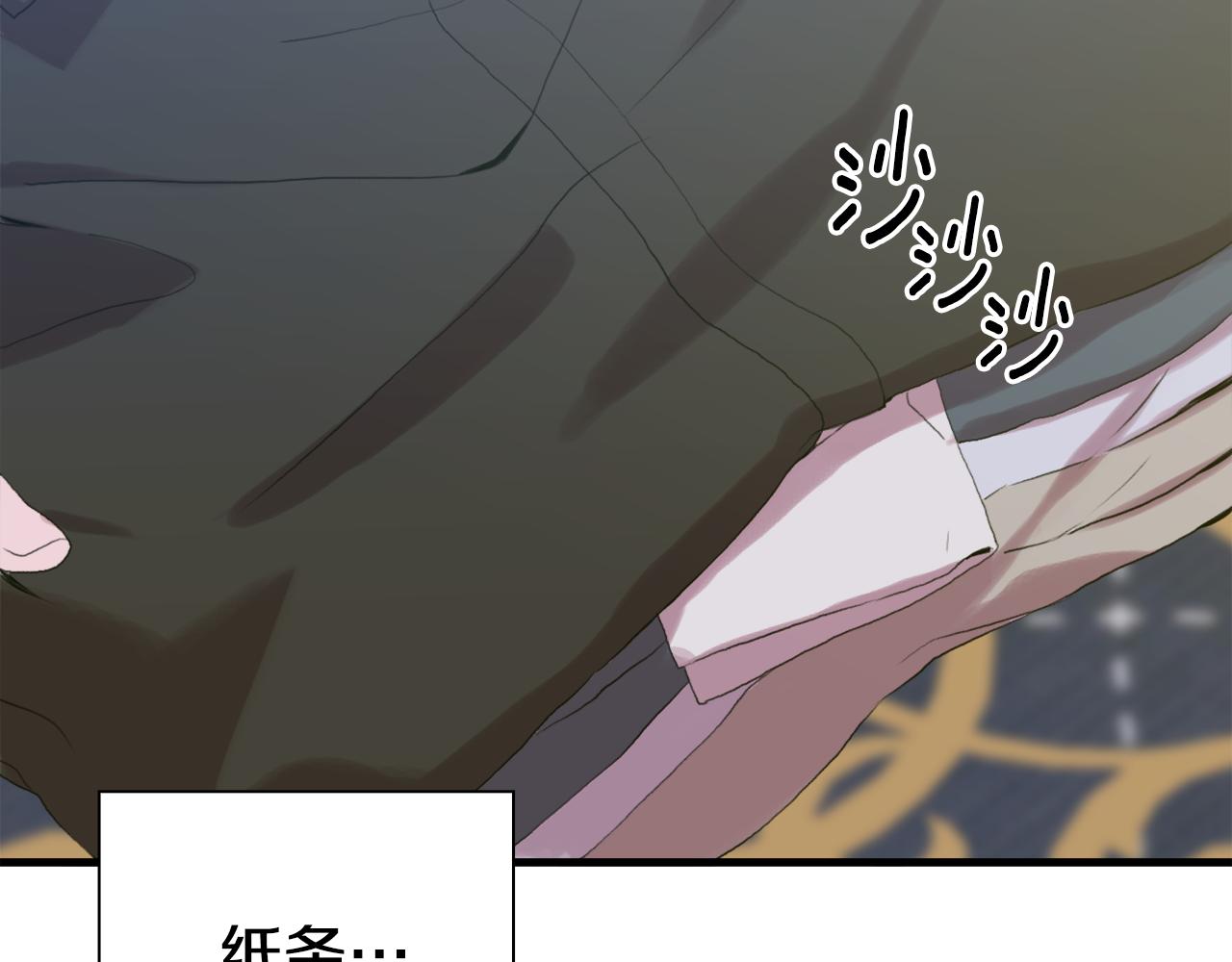 第62话 变成我的人131