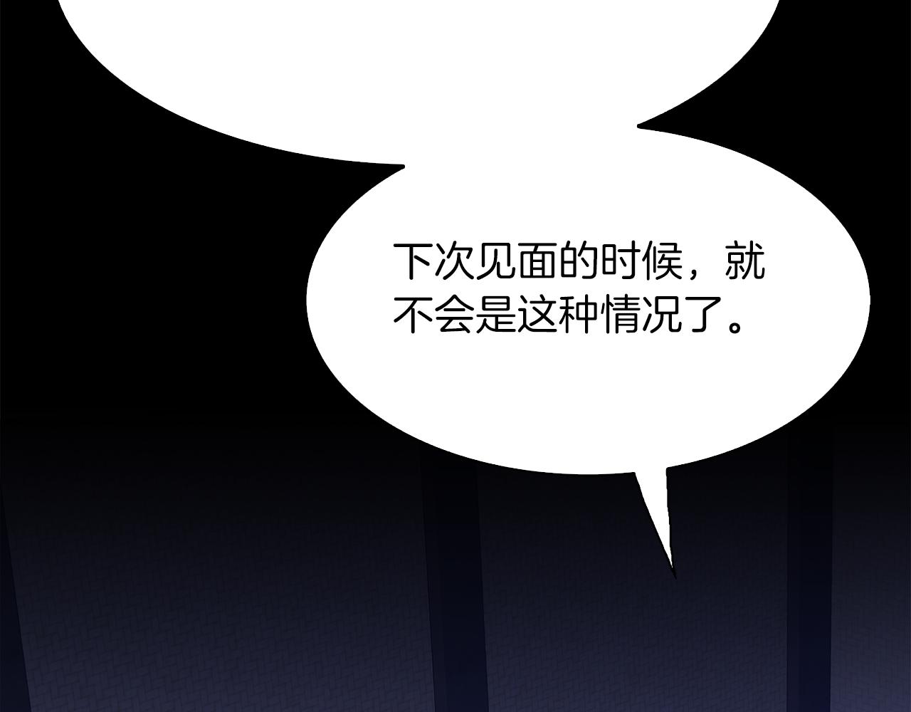 第67话 策反女骑士123