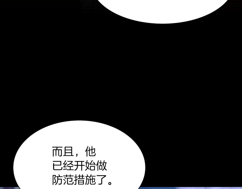 第92话 绝不退缩108