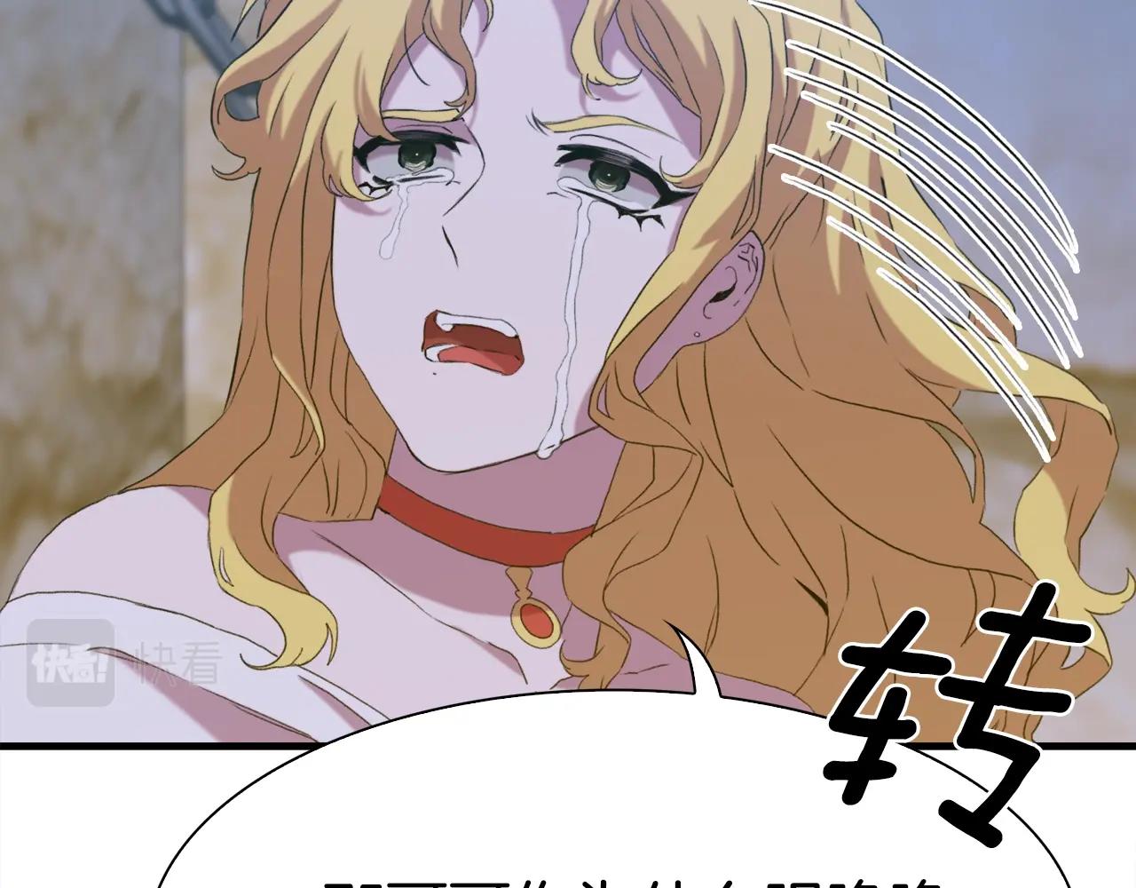 第56话 不择手段59