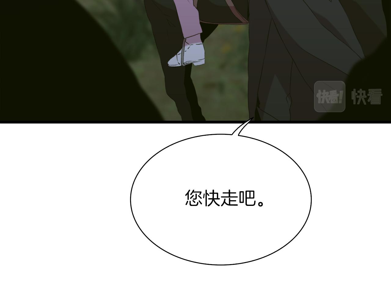 第71话 等我45