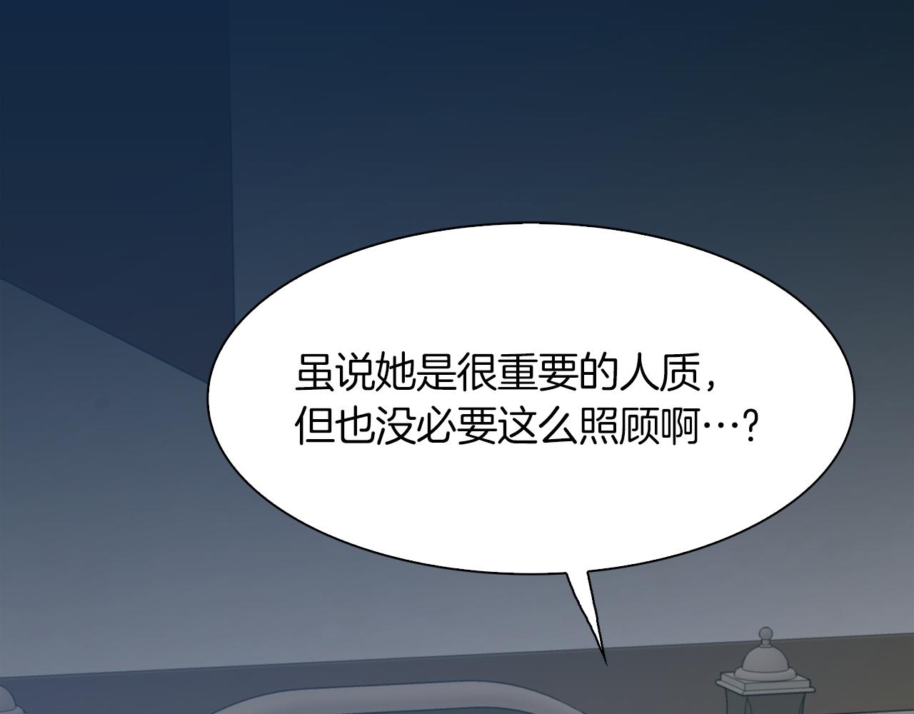第64话 没那么容易69