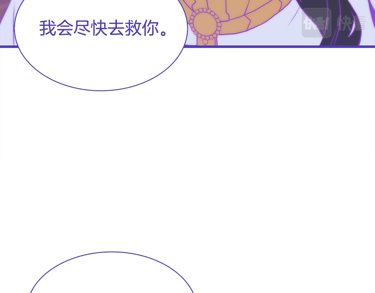 第68话 终于找到你95
