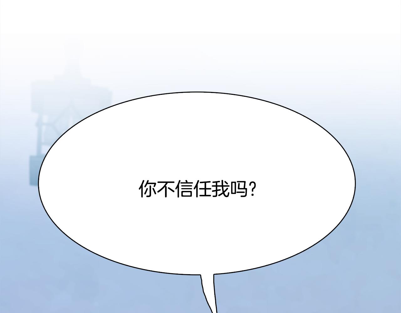 第58话 思考51