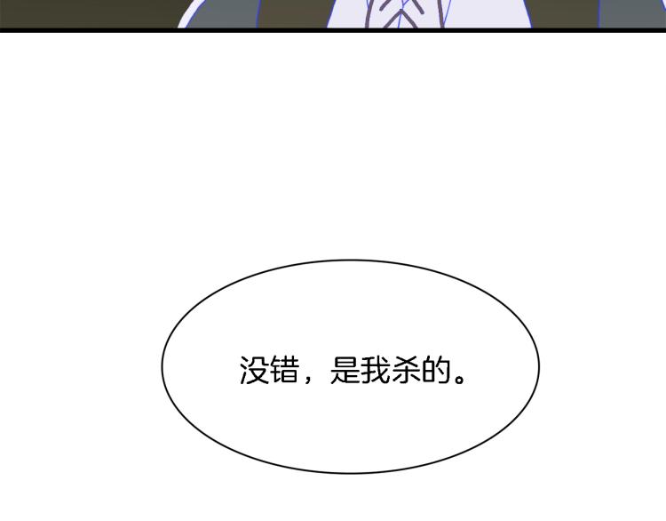 第16话 闻风丧胆94