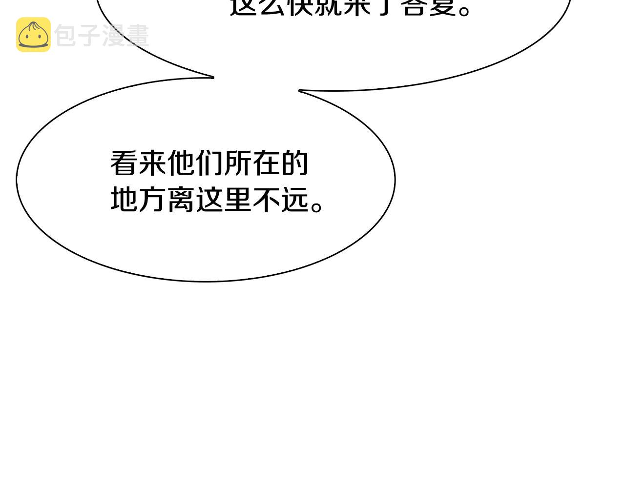 第56话 不择手段98