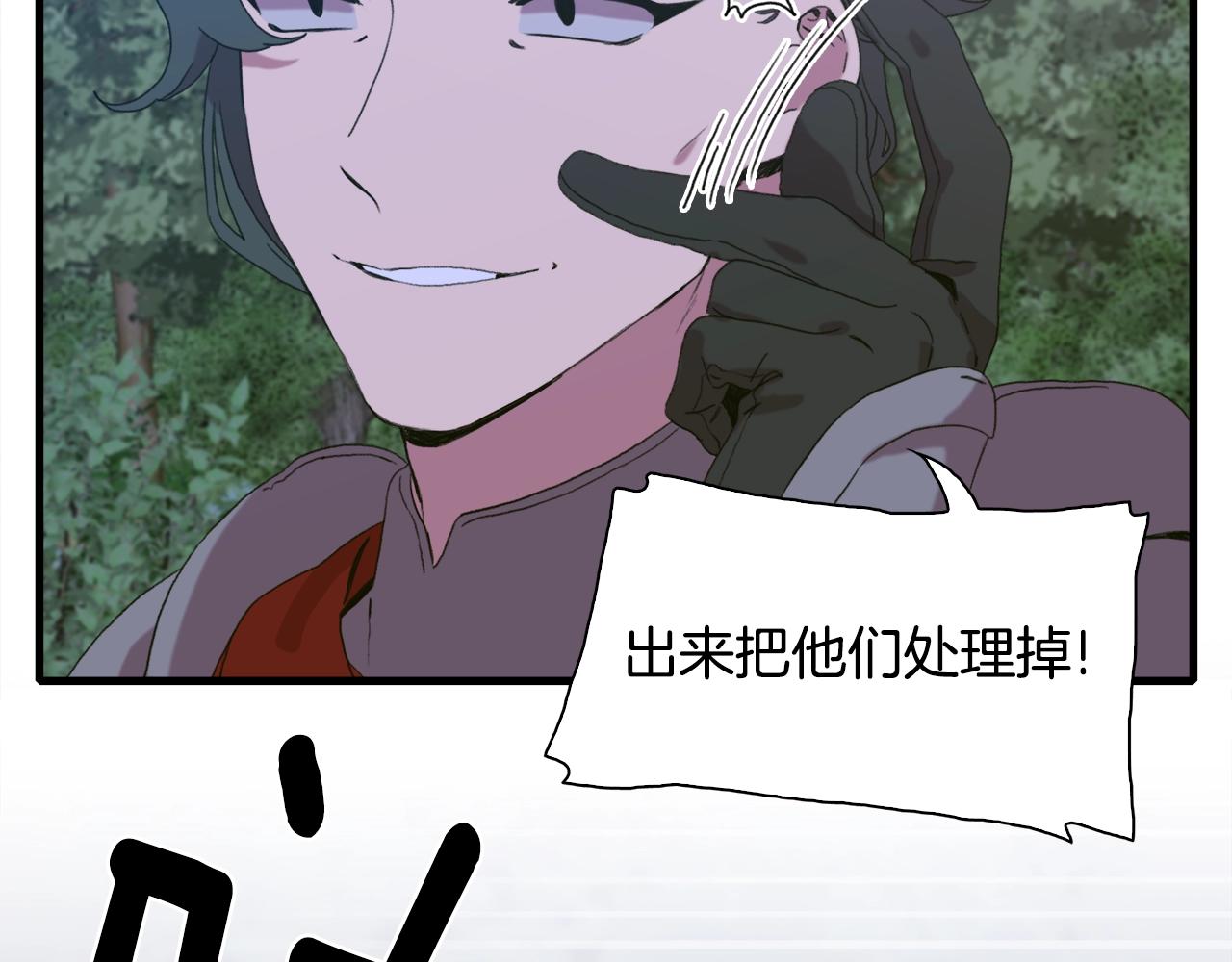 第49话 逃跑37