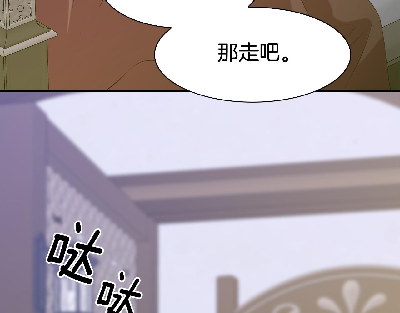 第62话 变成我的人75