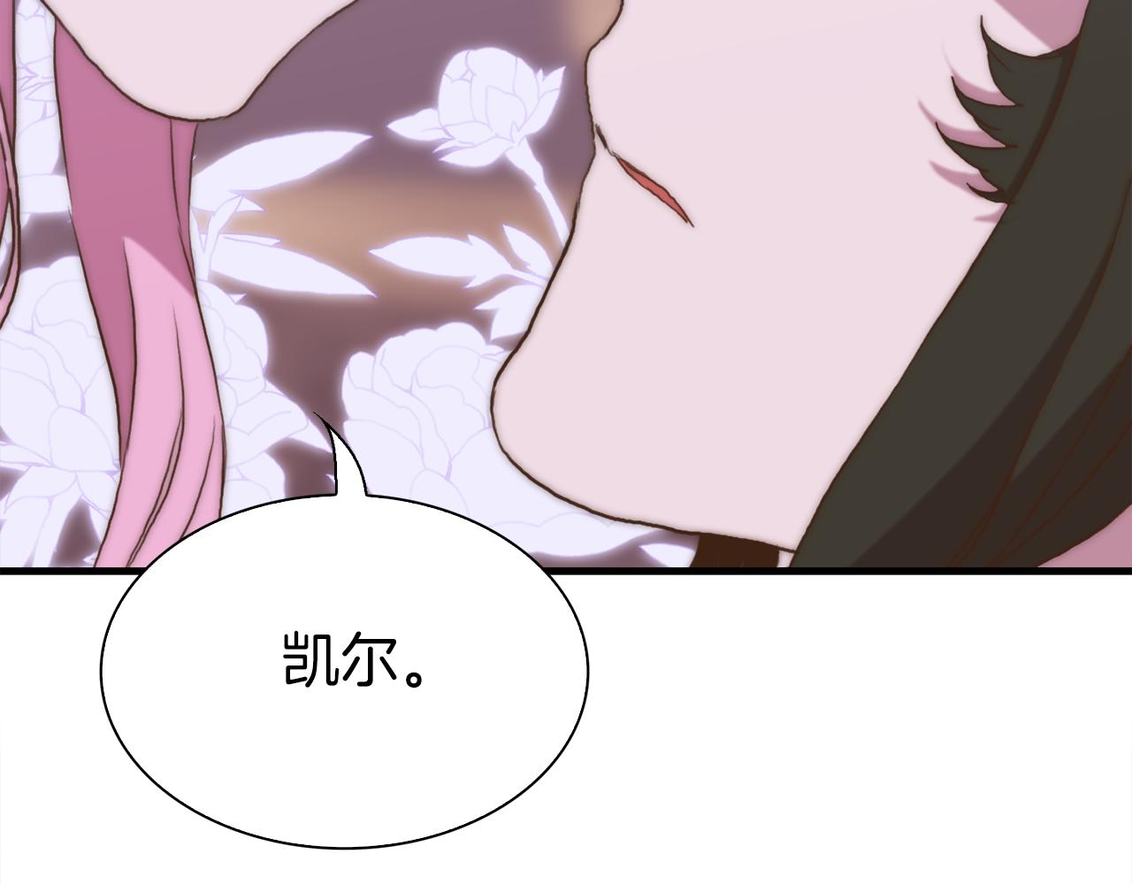 第78话 永不分离113