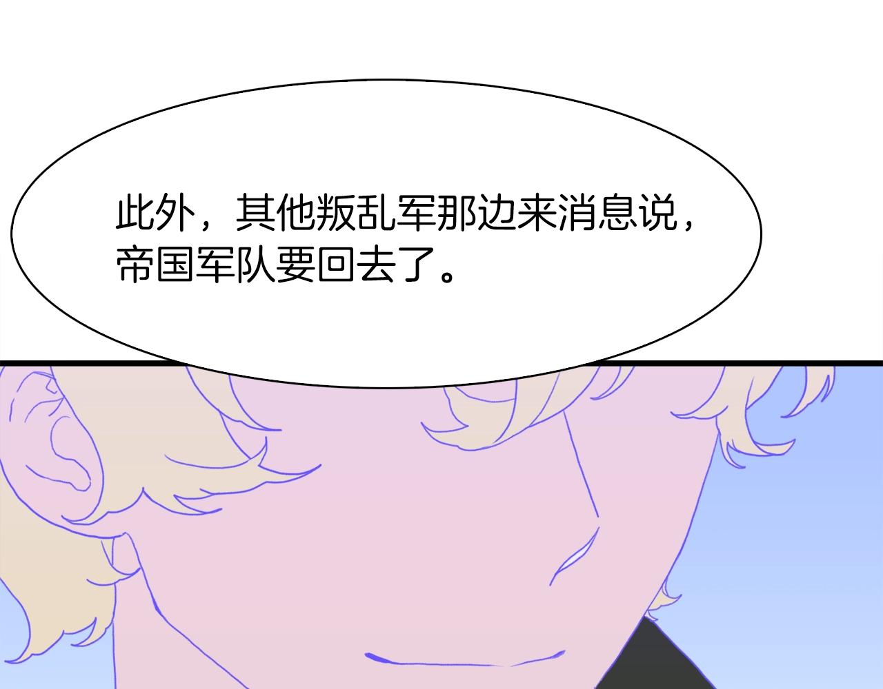 第24话 冷静点154