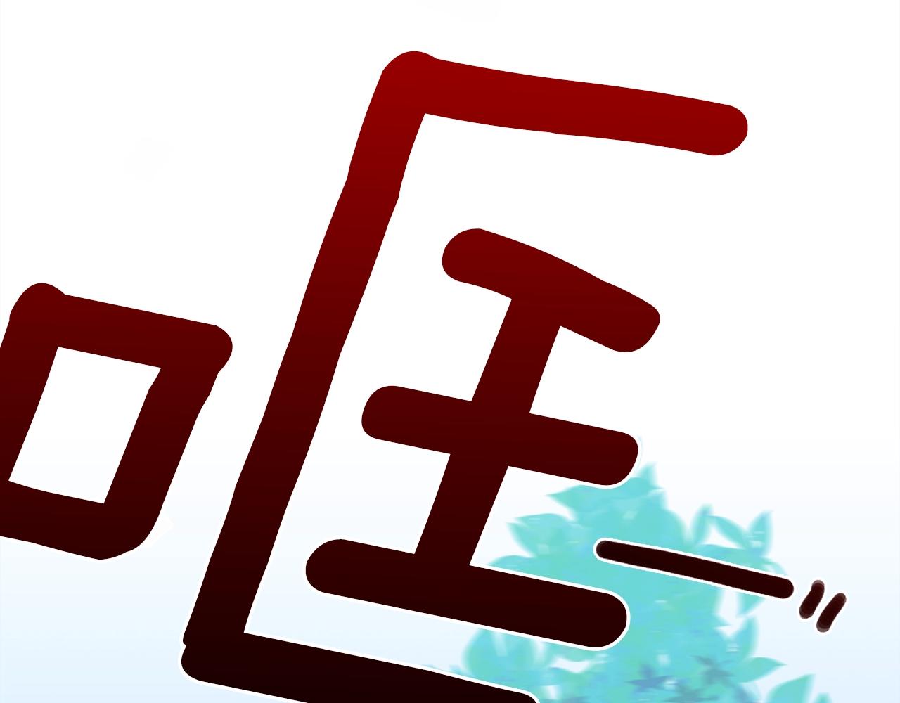 第30话 恻隐之心44