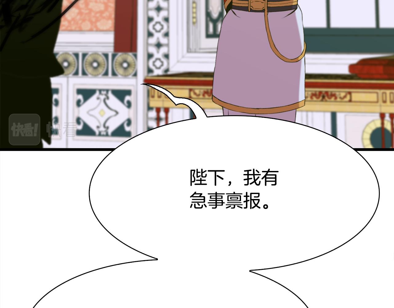 第60话 施压51