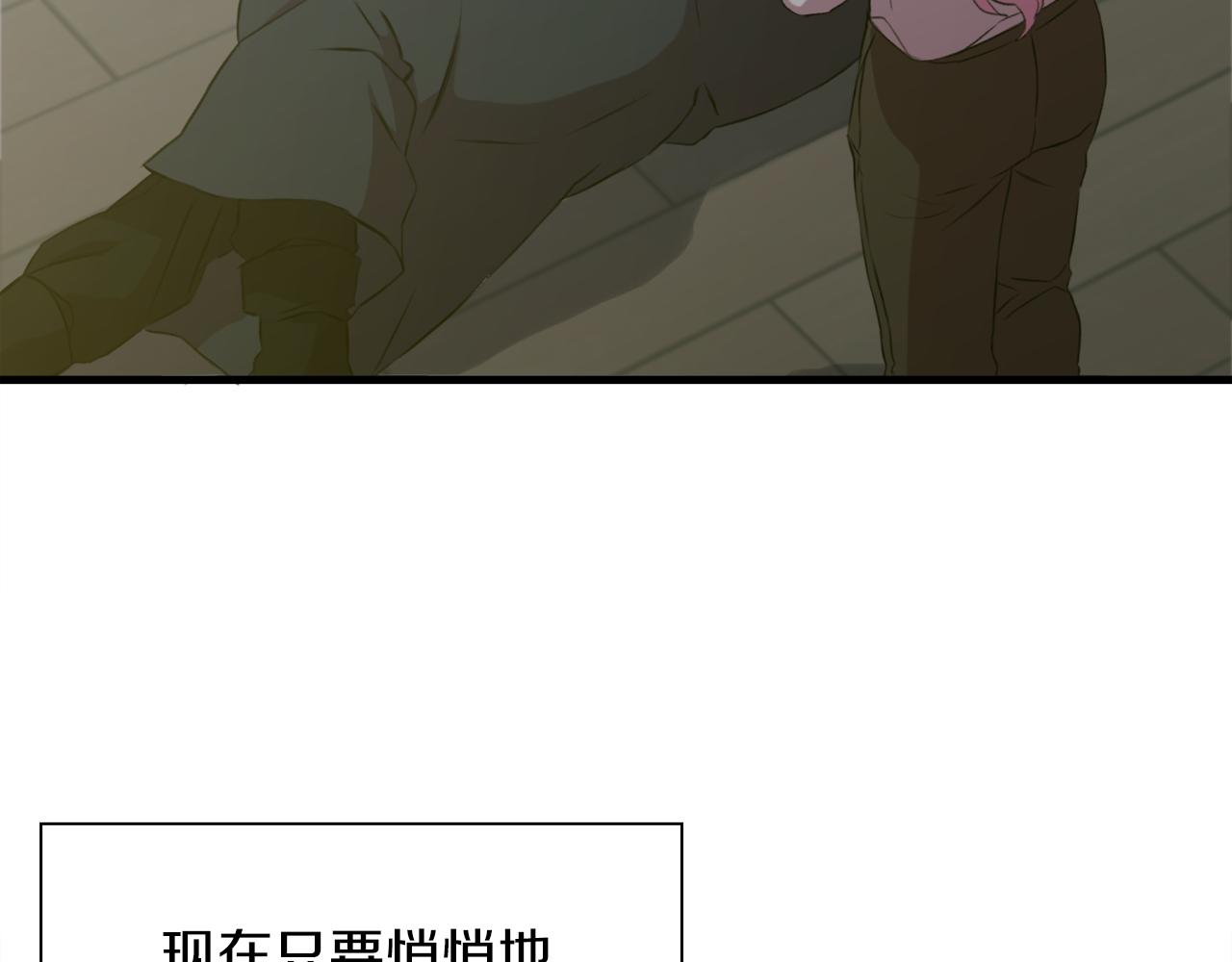 第64话 没那么容易94