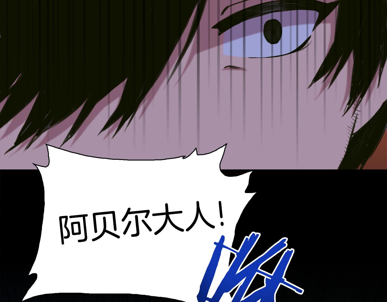 第77话 破灭的希望7
