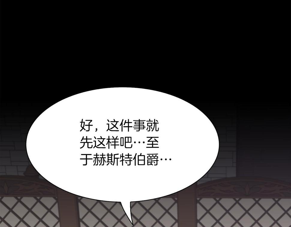 第91话 一触即发102