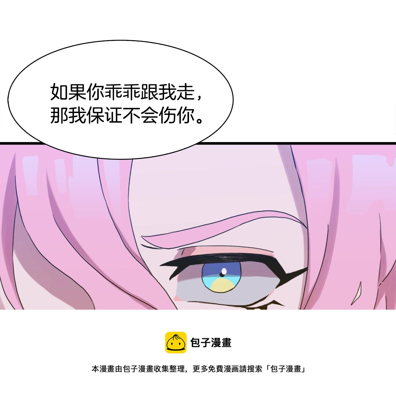 第45话 人性88