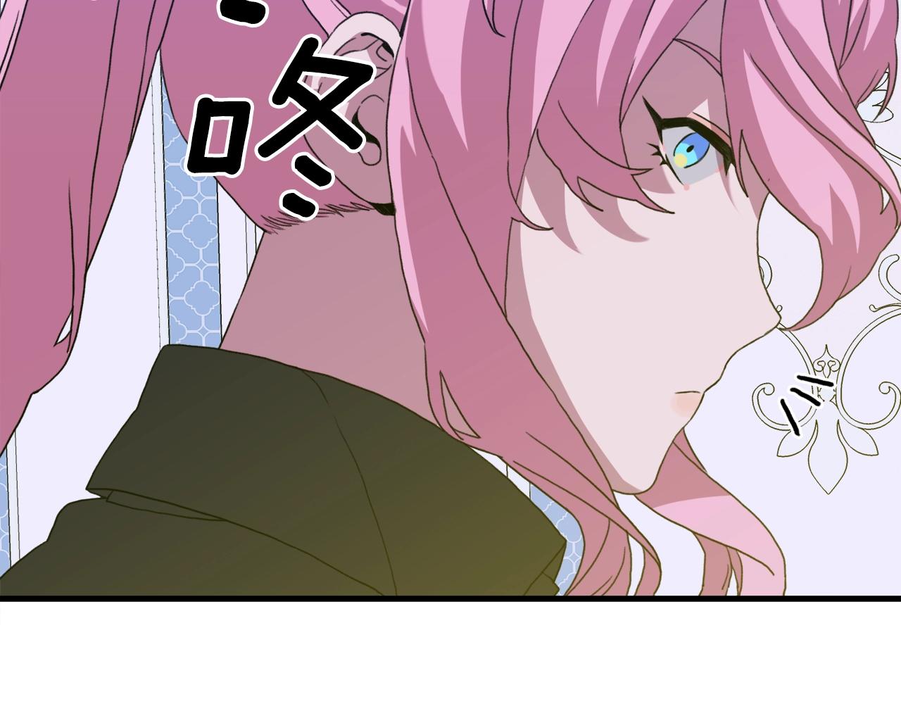 第32话 魔王爸爸69