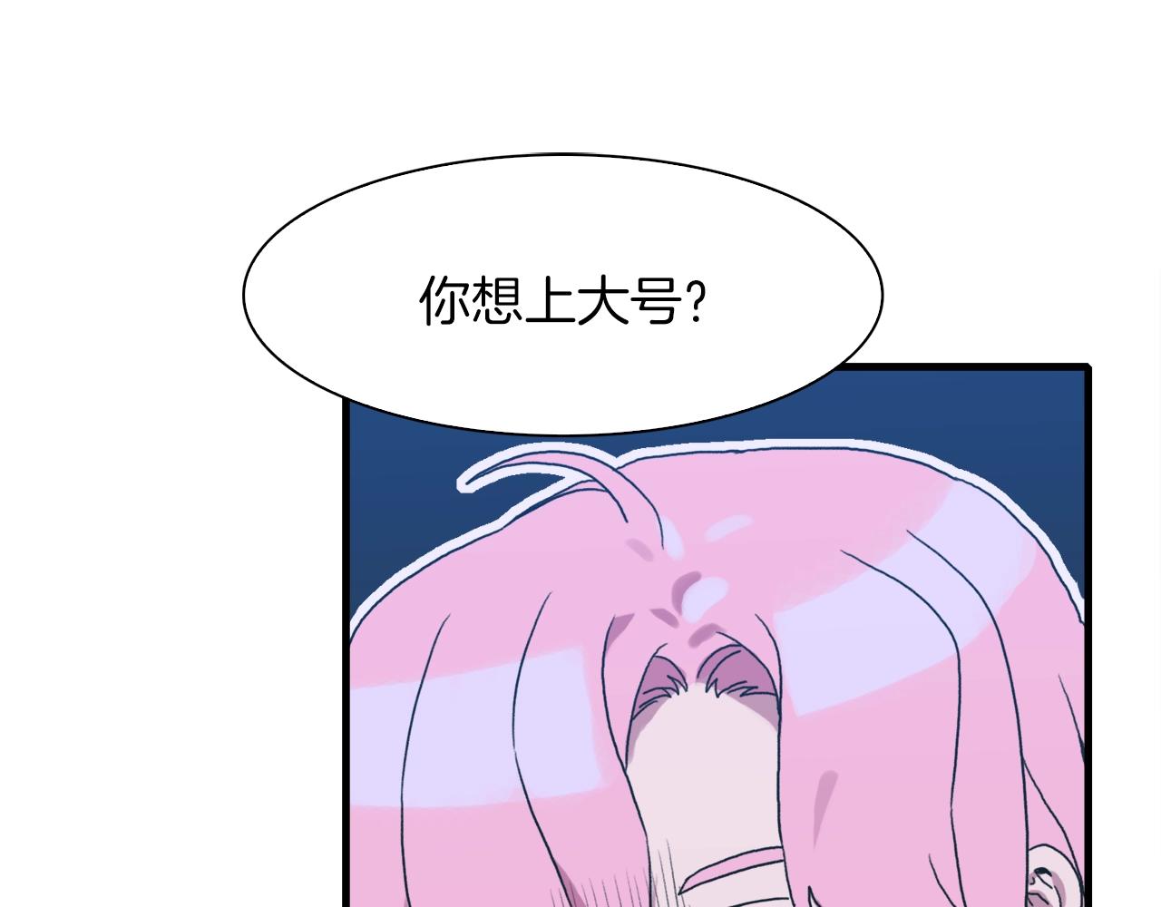 第27话 谢谢你138