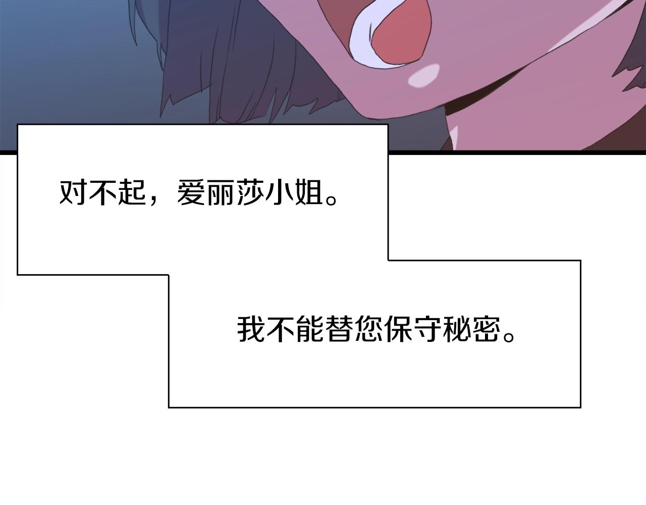 第54话 亲情的感觉97