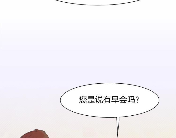 第2话 怀孕184