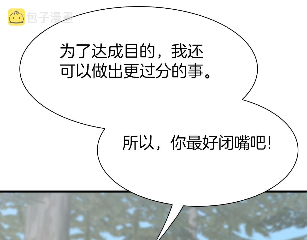 第72话 短刀相见77