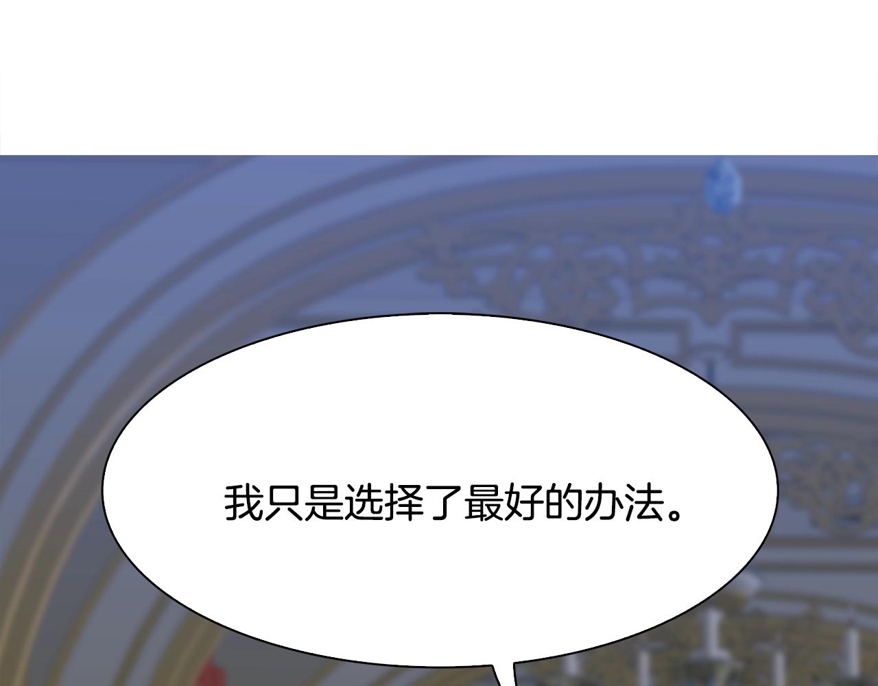 第44话 内奸97